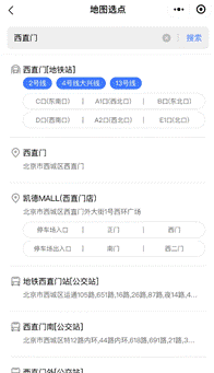 騰訊位置服務推出三款插件，助力小程序開發者優化地圖體驗