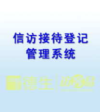 深圳市千里馬軟件開發(fā) 信息系統(tǒng)集成服務(wù)產(chǎn)品中心