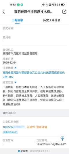 現(xiàn)代服務(wù)-技術(shù)服務(wù)費的開具條件與經(jīng)營范圍解析