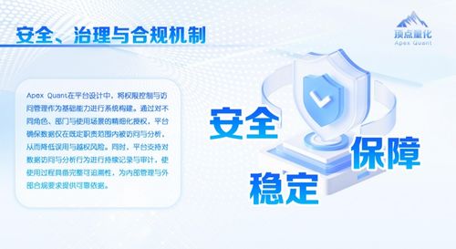 綠色動力賦能產(chǎn)業(yè)升級 頂點科技數(shù)字化服務(wù)全解